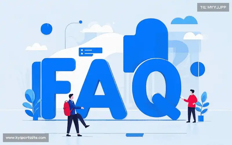 用户FAQ